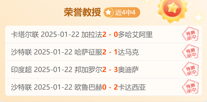 安博体育-雷霆用统治力定义2024-25赛季多项纪录载入史册(雷霆赛季总结)