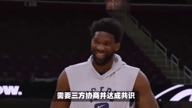 关于“全联盟只有哈登才能带我夺冠”23+8顶级内线正式申请加盟快船的信息