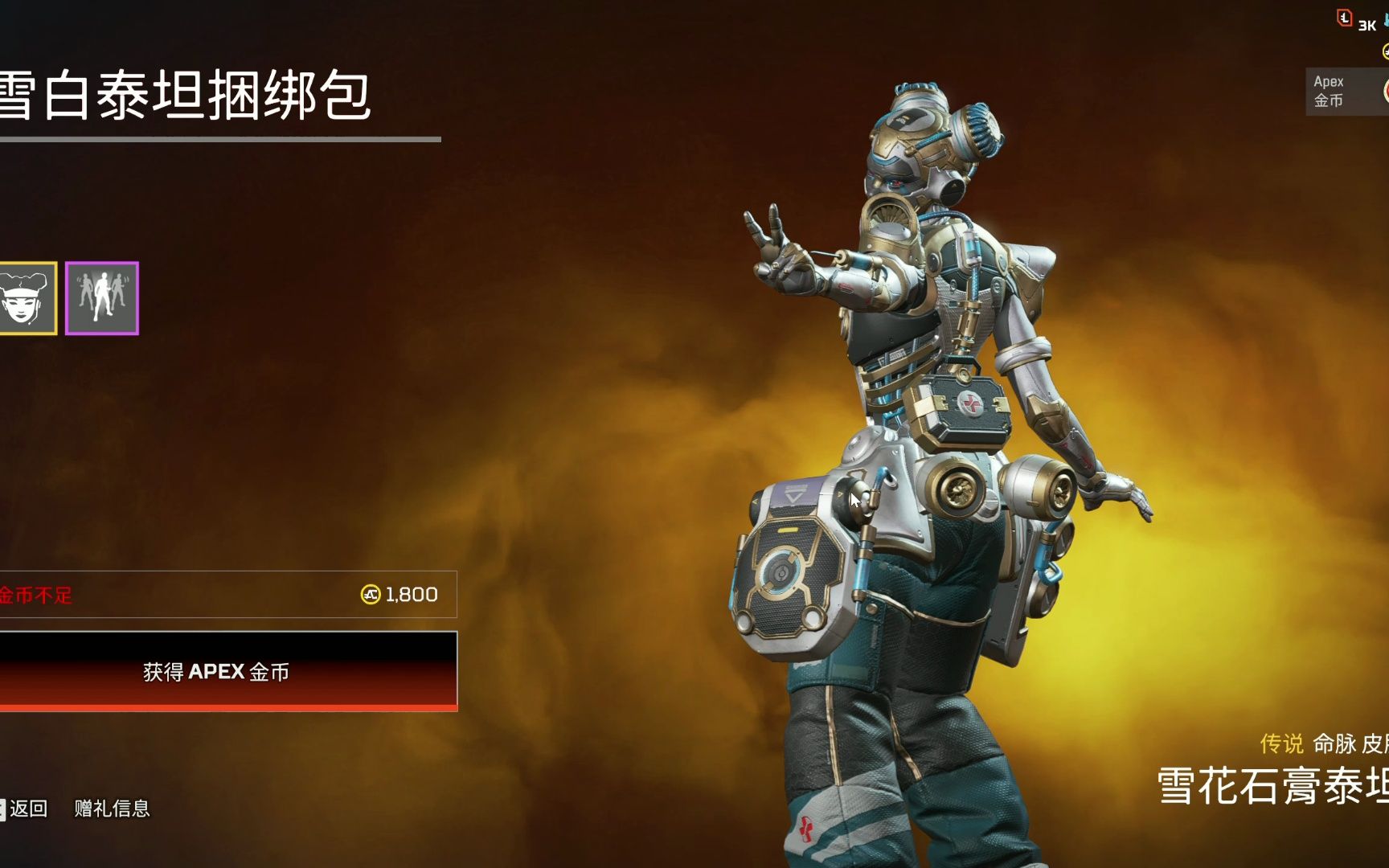 星辰联盟与苍狼突击在Apex英雄中上演巅峰对决，最终碾压对手，掌控节奏如行云流水的简单介绍