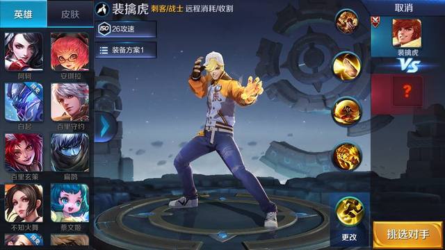 梦魇之翼在今日王者荣耀国际版比赛中表现亮眼，爆冷夺胜，将战火烧向决赛(王者荣耀梦之队打的什么比赛)