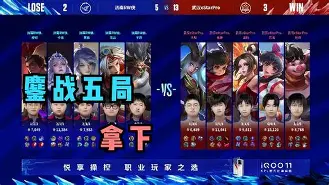 安博体育-鏖战五局，逐风者终于赢下生死局，这场打得太精彩(梁健全文免费阅读)