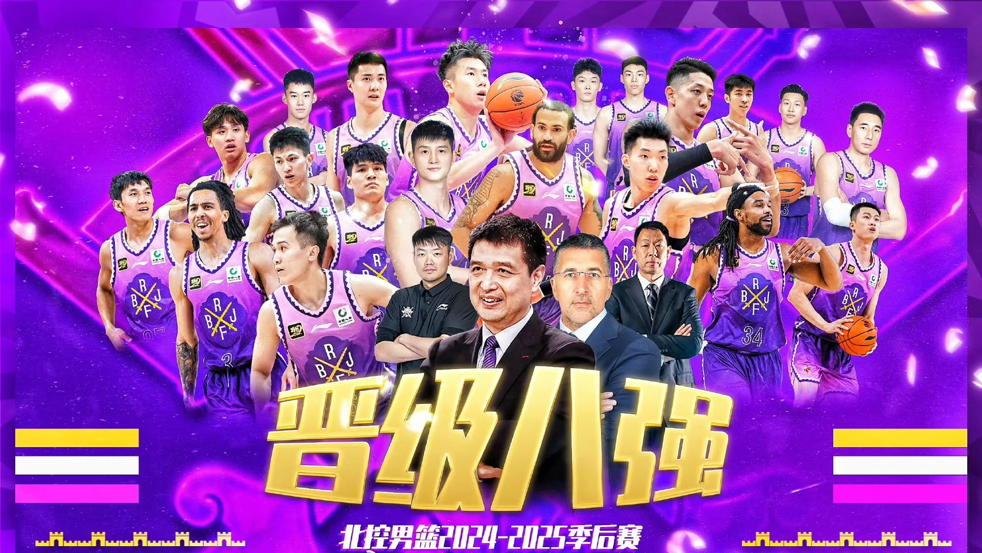 青岛报价广东中锋，曾凡博赴德，北控兜售萨林杰，曾繁日试训深圳的简单介绍