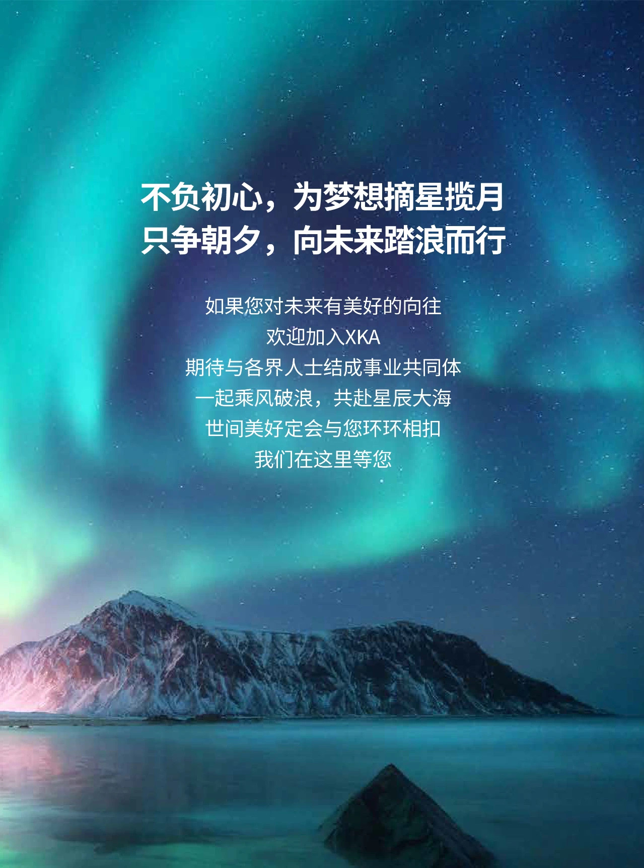只可意会，不可言传！新月的胜利不可复制，沙超的成功就靠金元(只可意会不可言传的意思类似的句子)