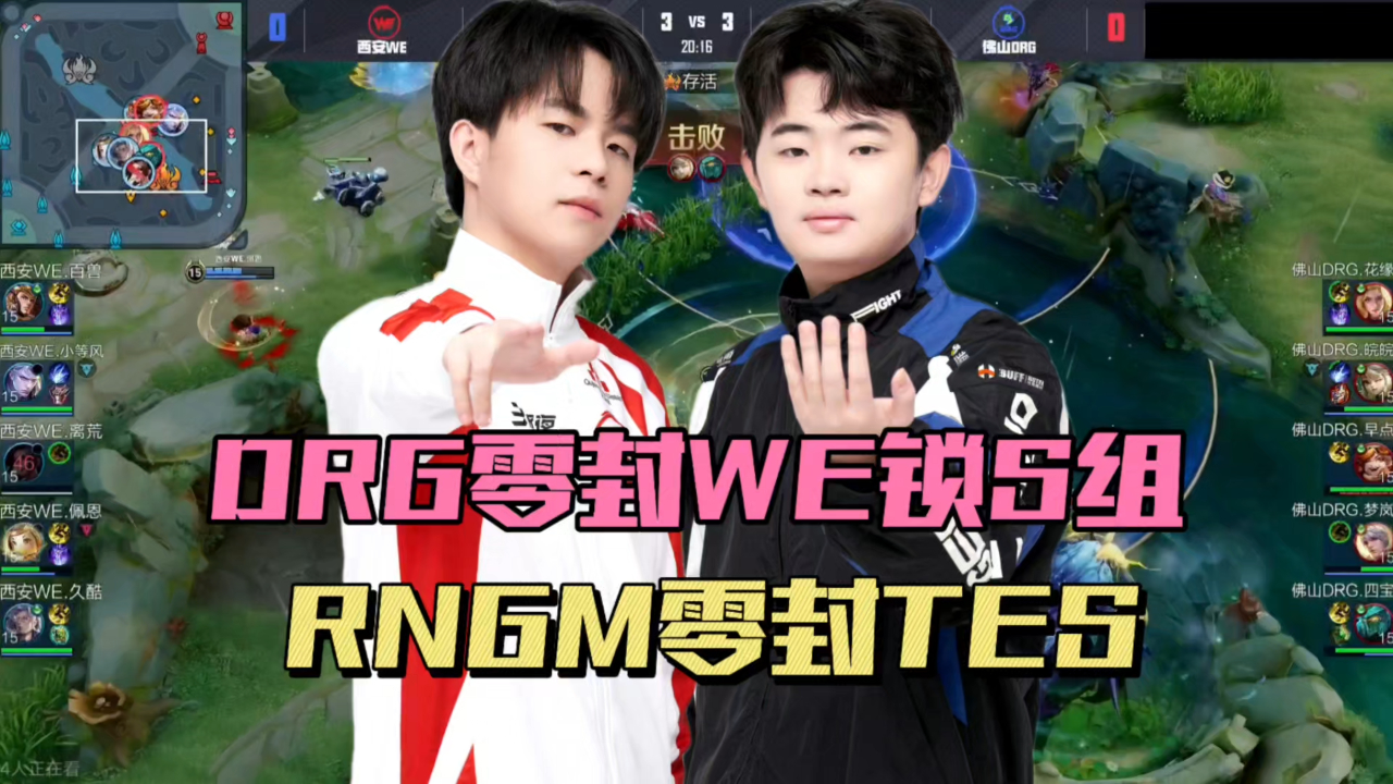 安博体育-DRG3-0UUG，全胜边野零封对手，DRG仍保留脱离卡位赛可能(dush参数解析)