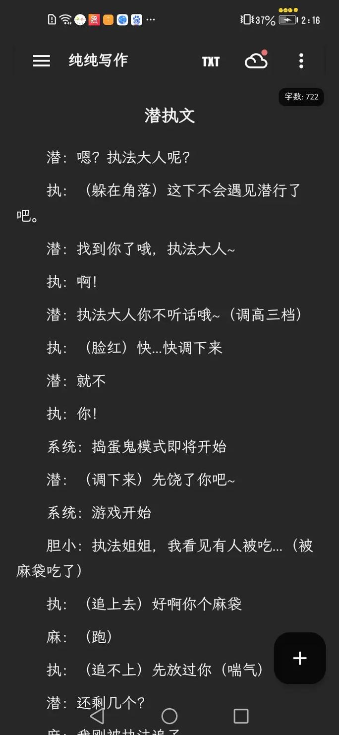 Tabe发文：和老猪、老猪的粉丝朋友们还有AL粉丝朋友们道歉(反感被人叫猪猪的原因)