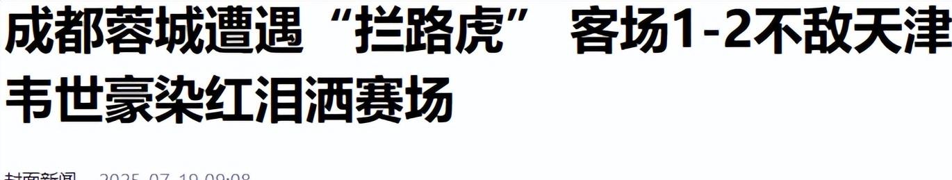 安博体育-包含祸不及家人！媒体人：球迷需要引导形成积极的竞争文化的词条