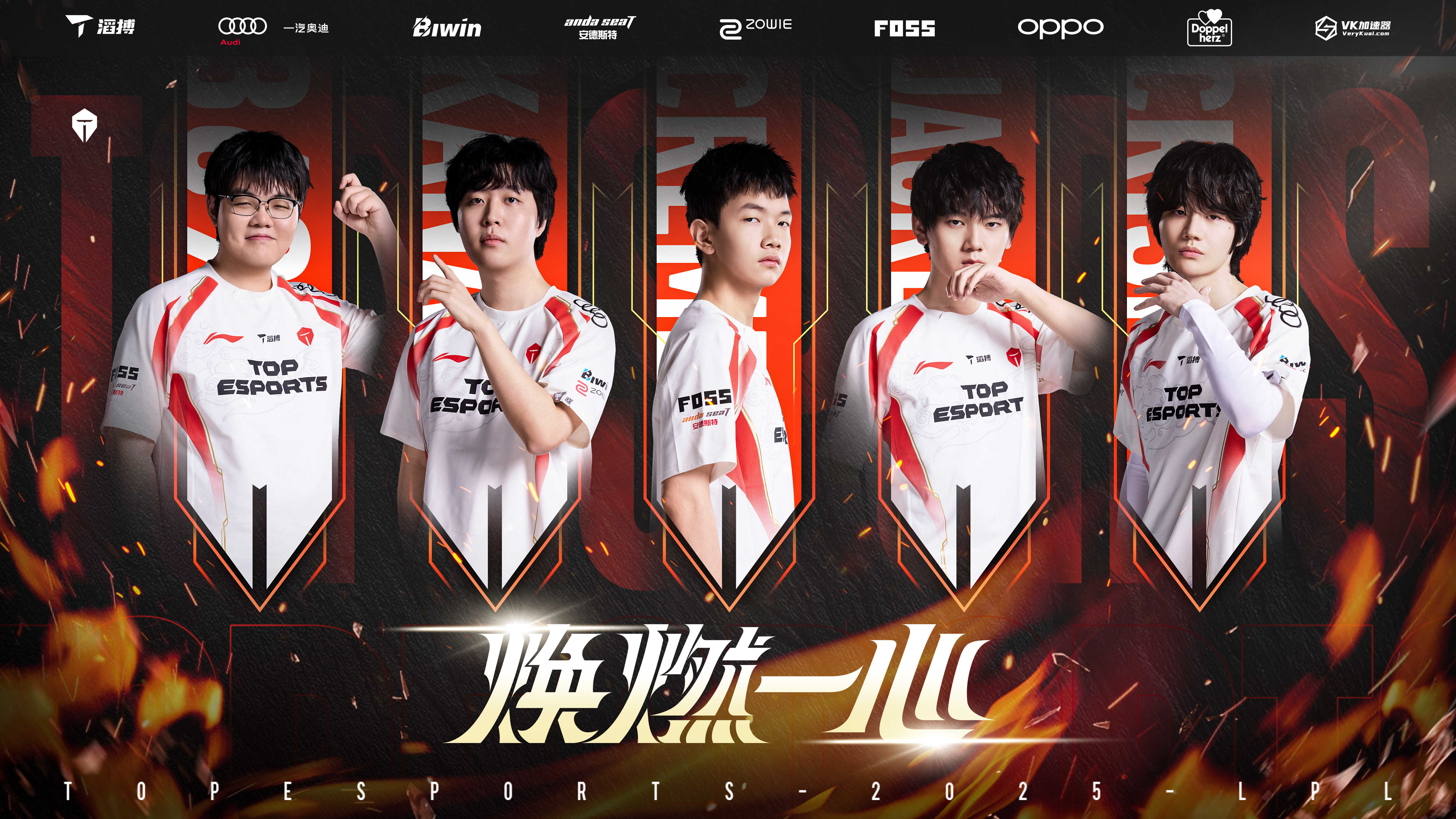 LPL第三阶段：TES鏖战三局，击败WBG，斩获两连胜！(lpl tes赛程)
