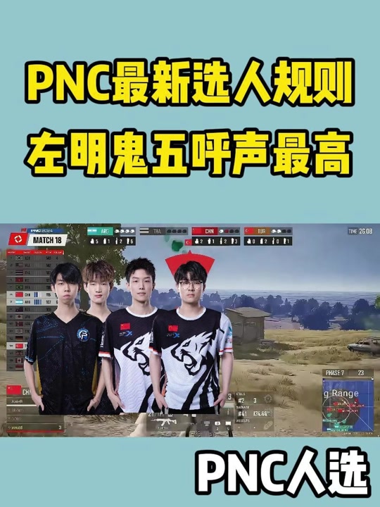 安博体育-包含2025PNC专业公司给的夺冠赔率的词条