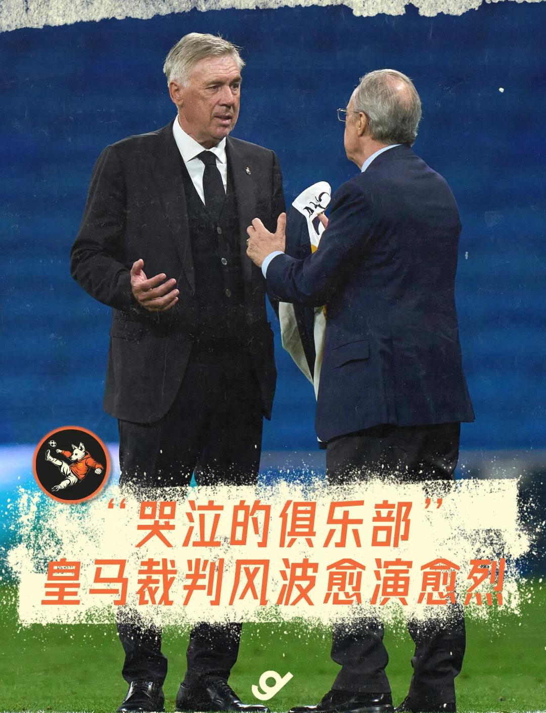 安博体育-皇马震怒！1.7亿巨星要求涨薪1000万比肩姆巴佩，续约谈判已停滞(皇马官宣姆巴佩加盟皇马)