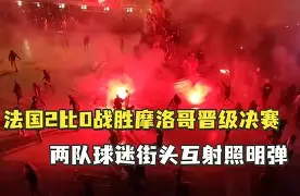 安博体育-沃尔克神勇射，挪威队独奏晋级乐章(卡尔霍夫纳小提琴)