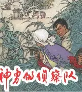 沃尔克神勇射，挪威队独奏晋级乐章(卡尔霍夫纳小提琴)