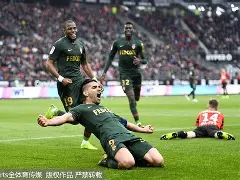 安博体育-摩纳哥势不可挡，欲力克雷恩(夏克缇欧拉丽)