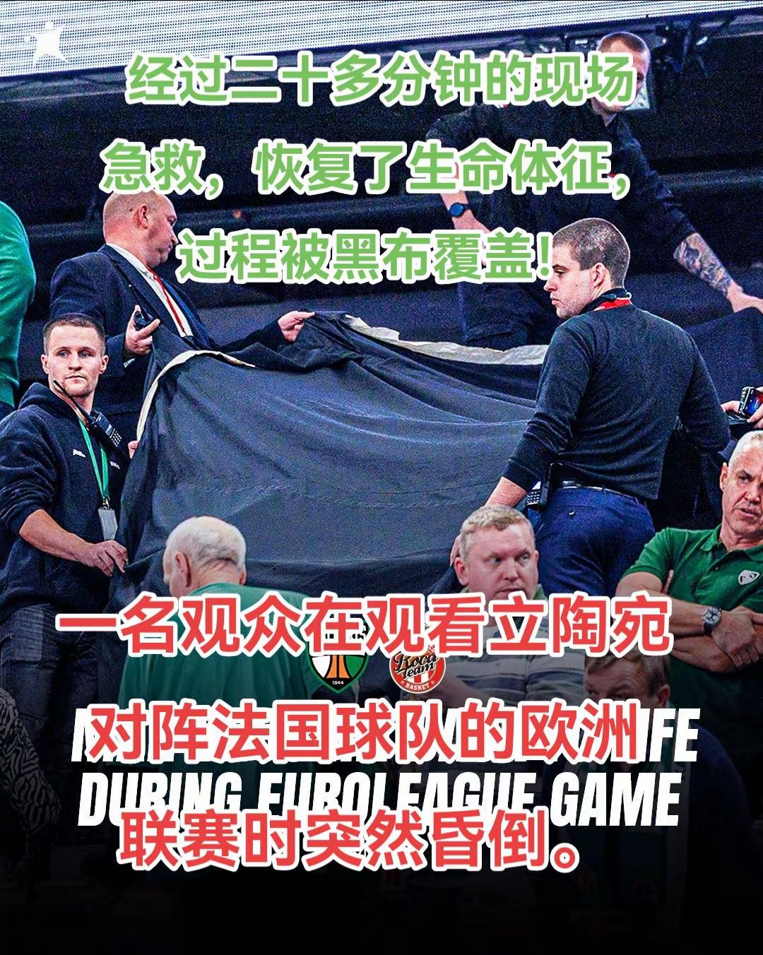 安博体育-克罗地亚战胜立陶宛佩里西奇助攻(克罗地亚战胜立陶宛佩里西奇助攻视频)